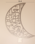 Salam Laylatul Qadr Quranic Verse Calligraphy
