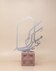 Eid Mubarak Arabic Calligraphy