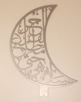 Salam Laylatul Qadr Quranic Verse Calligraphy