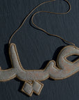 "عيد" Eid SilverArabic Calligraphy Embroidery Ornament