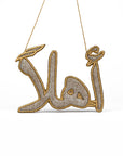 أهلاً Welcome Silver Arabic Calligraphy Embroidery Ornament