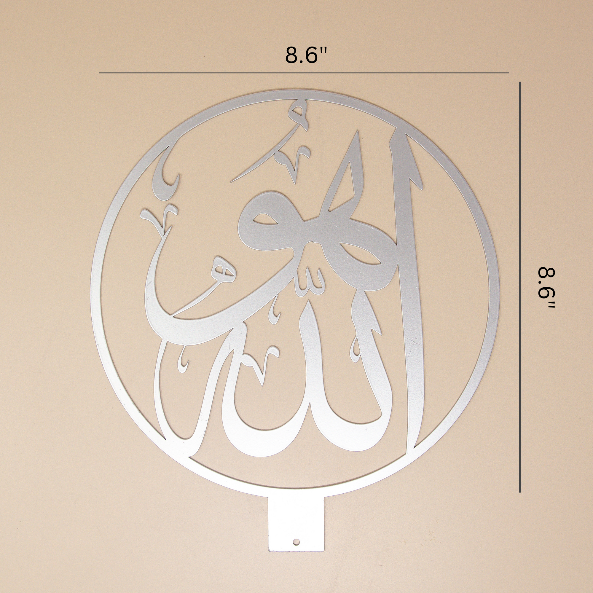 Allah Arabic Calligraphy