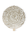 Surat Al-Fatiha Arabic Calligraphy