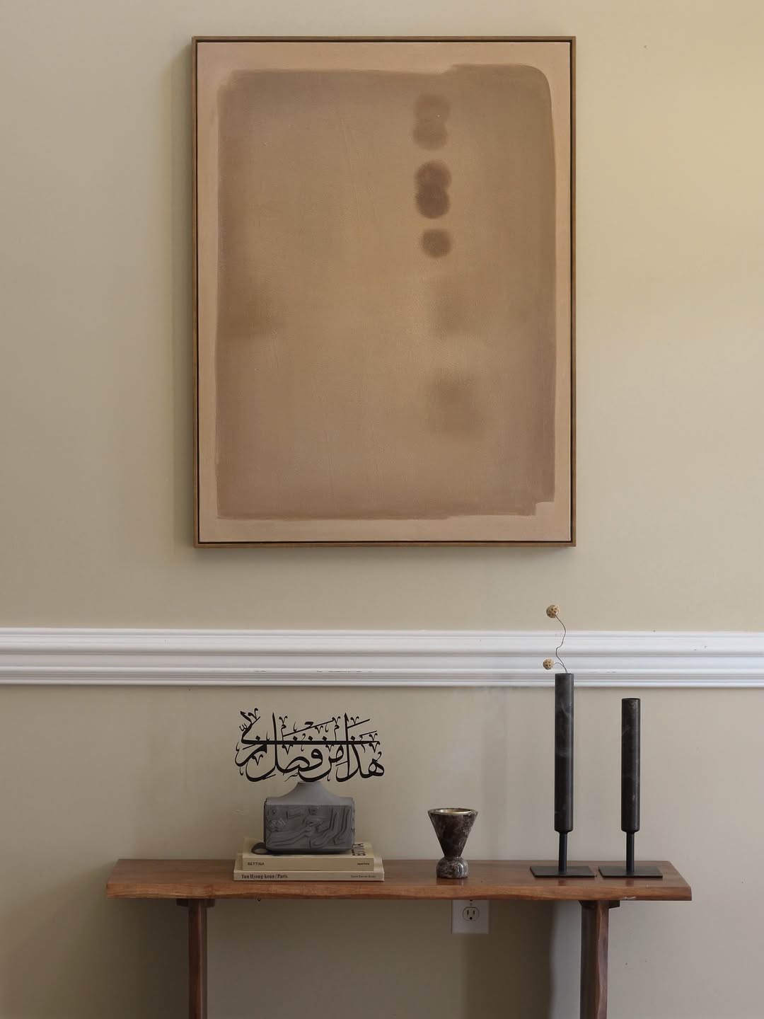 Ayah 40, Surat An-Naml Arabic Calligraphy