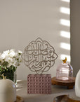 Islamic Geometric Base/Candle Holder - Rectangle