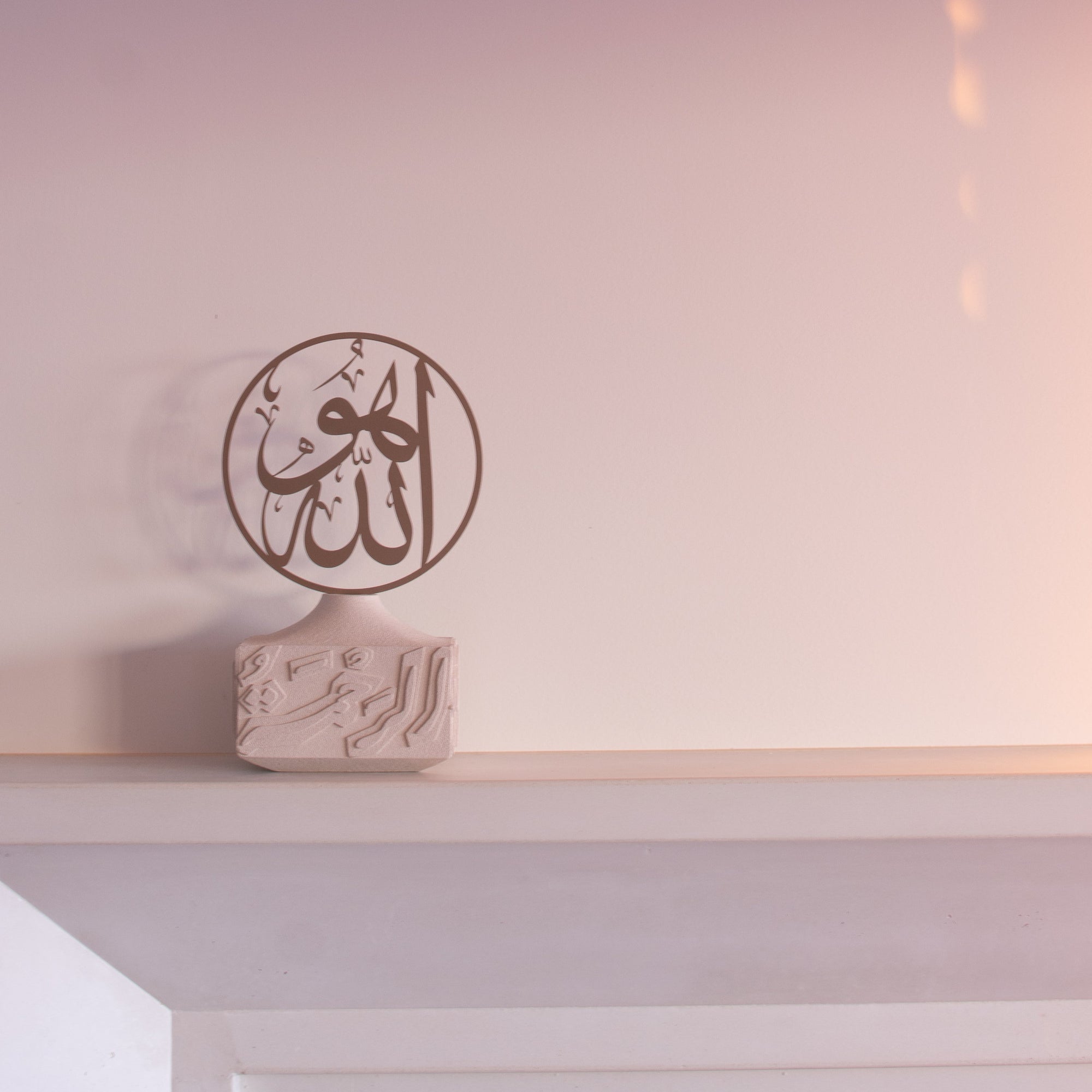 Allah Arabic Calligraphy