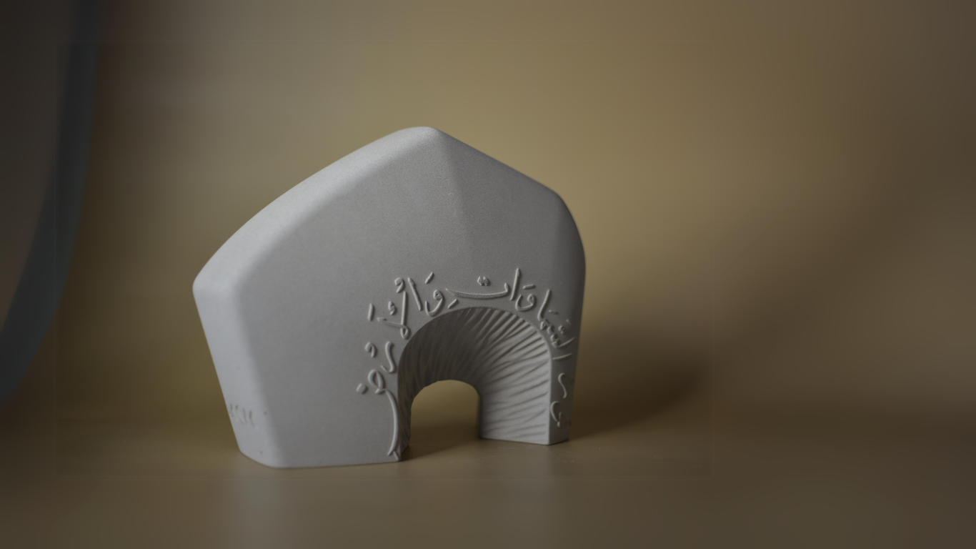 Jabal An Noor Sculpture, home decor islamic 