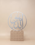 Allah Arabic Calligraphy