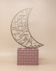 Salam Laylatul Qadr Quranic Verse Calligraphy