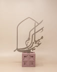 Eid Mubarak Arabic Calligraphy